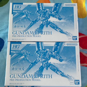 HG 건담 르브리스 양산기 일괄