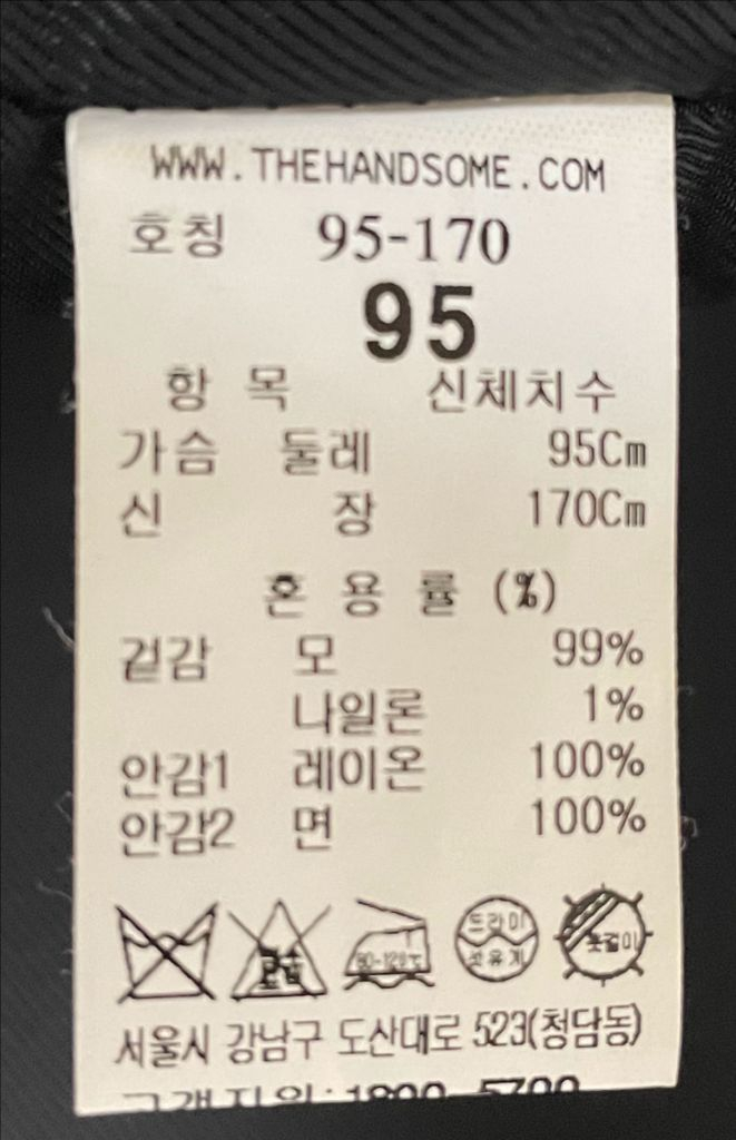 타임옴므 21fw 다크그린 세미오버핏 트윌 코트 95사이즈 이미지