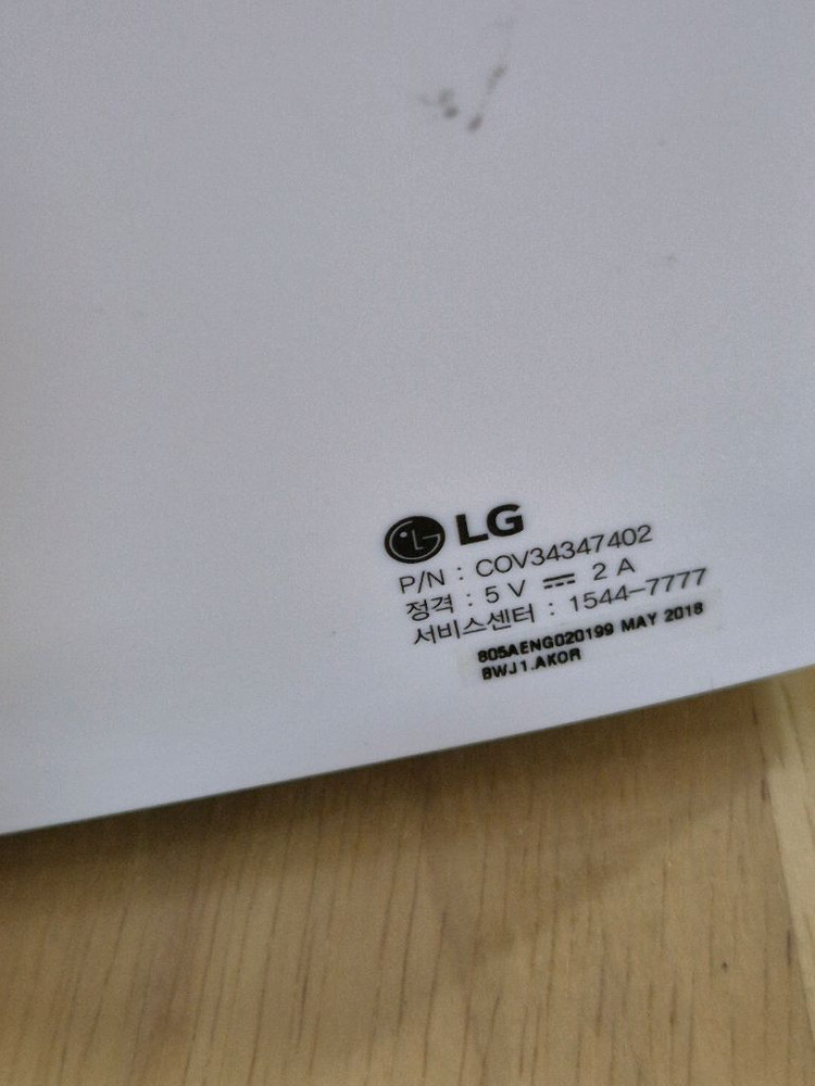 lg 프라엘 마스크 이미지