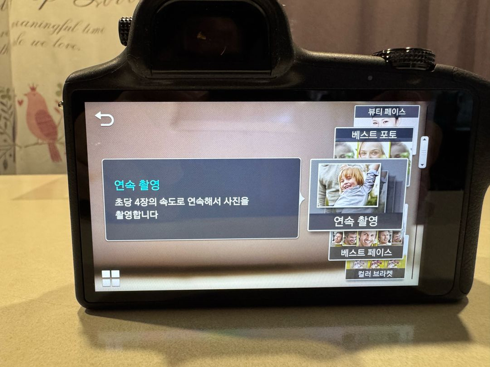 삼성 갤럭시 NX + NX18-55 렌즈 세트 이미지