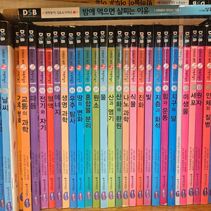 학습만화 전집 50권 세트