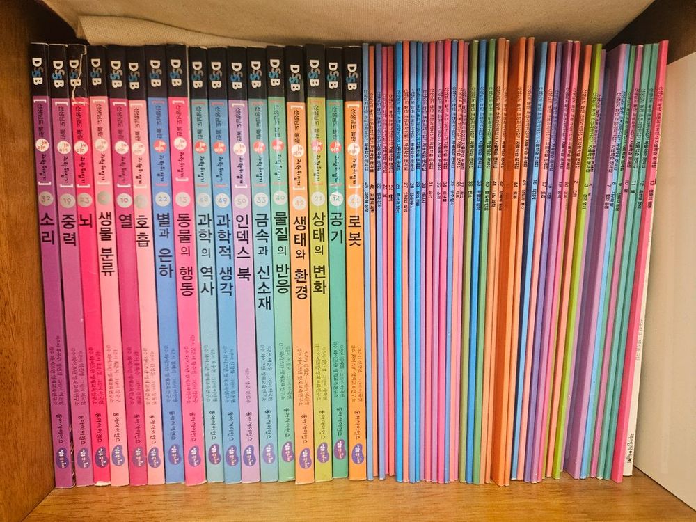 학습만화 전집 50권 세트--1