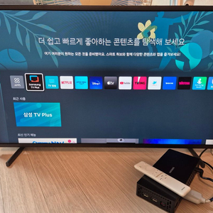 삼성 더 프레임 QLED TV