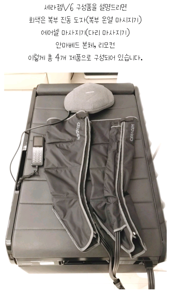 세라잼 v6 마사지 선착순 한정수량 정품 그대로--3