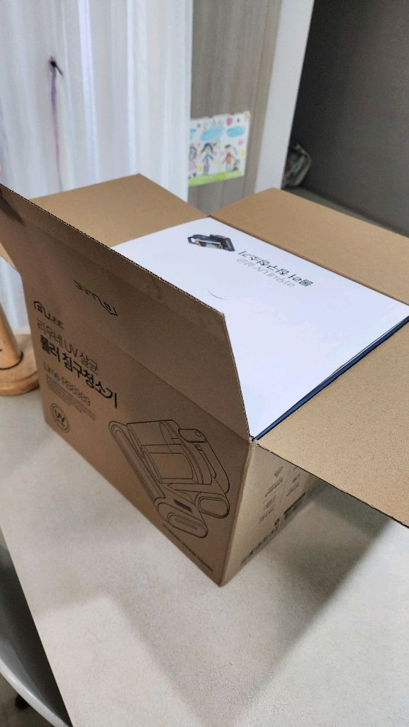 완전 새상품 UV 살균 침구 청소기(초음파, UV, 무선) 이미지