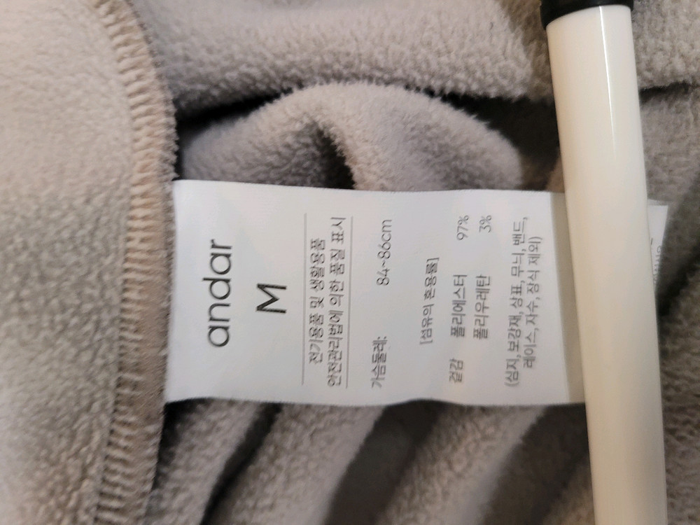 안다르 후리스 자켓 여성 M--5