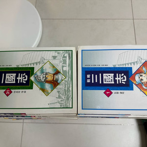 전략삼국지 만화책(컬러판) 60권 전집