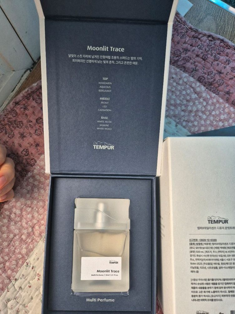 템퍼 디퓨져 멀티퍼퓸 4개--1