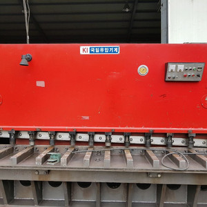 유압샤링기 절단기 10자 12티