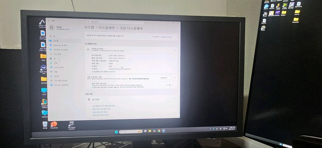 BenQ ZOWIE XL2546x 24.5인치 무결점 as 기간 남아있는 게이밍 모니터 이미지