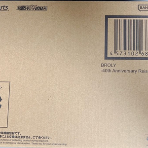 s.h.figuarts shf 브로리 40주년 팔아요 이미지