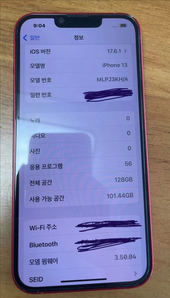 아이폰13 128기가 (product)red 이미지