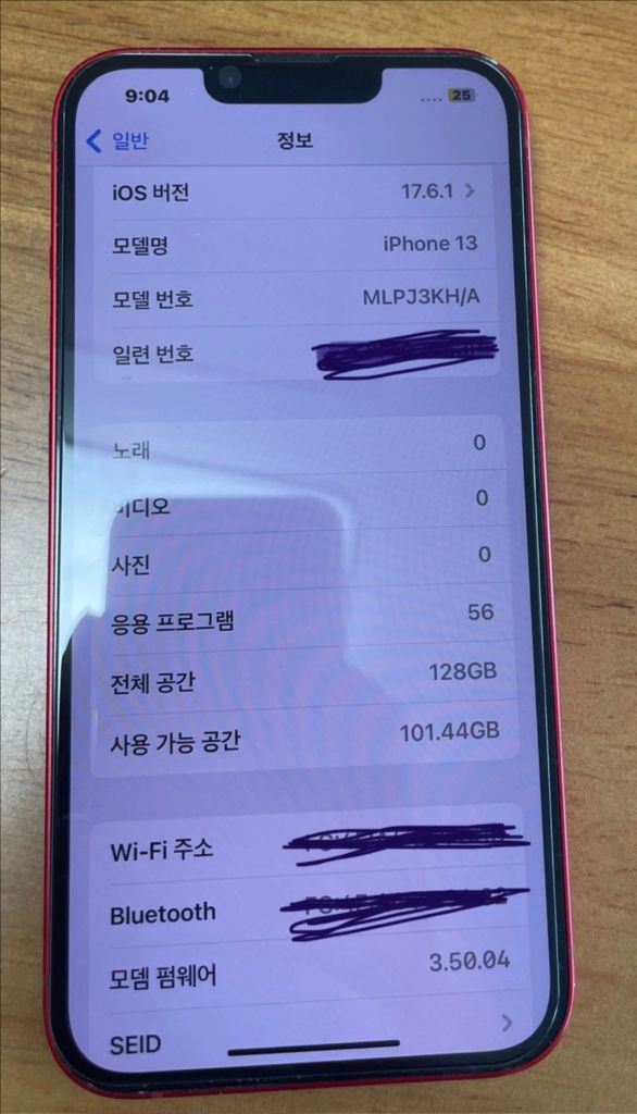 아이폰13 128기가 (product)red 이미지