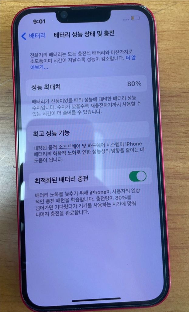 아이폰13 128기가 (product)red 이미지