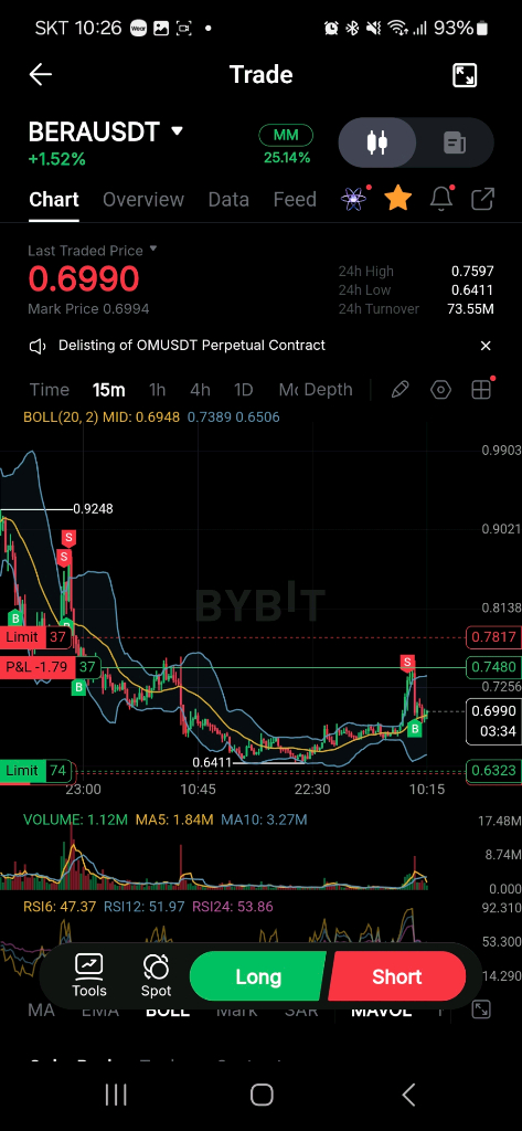 자동매매 프로그램 단돈 만오천원--2