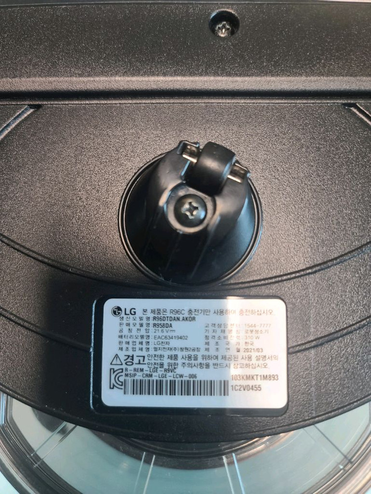 LG 코드제로 R9 로봇청소기 R958DA(거의 A급,1시간55분작동)--7