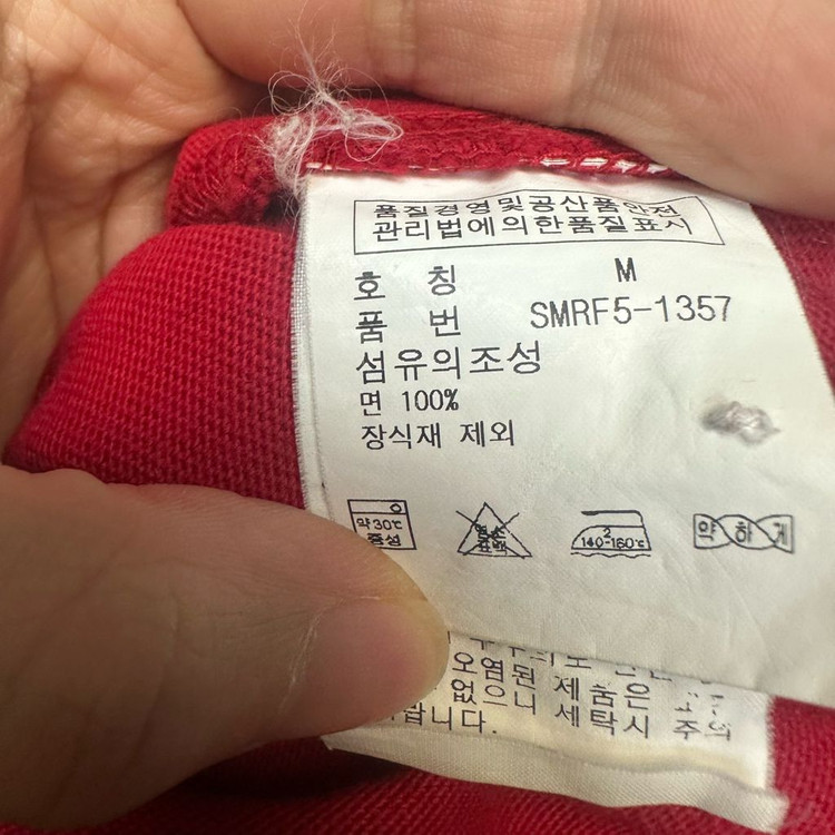 폴로 랄프로렌 레드럭비티 M 이미지