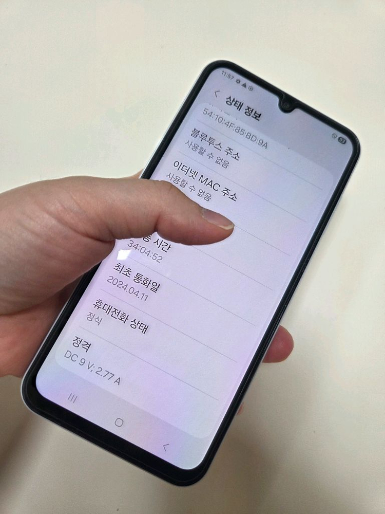 갤럭시A15 특S급 128g 서울a15 부산a15 대구a15 인천a15 천안a15 전주a15 제주a15 창원a15--8