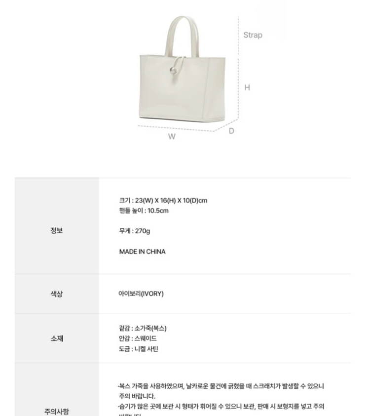 [새상품/실사O]오스트카카 가든 스몰 토트백 이미지