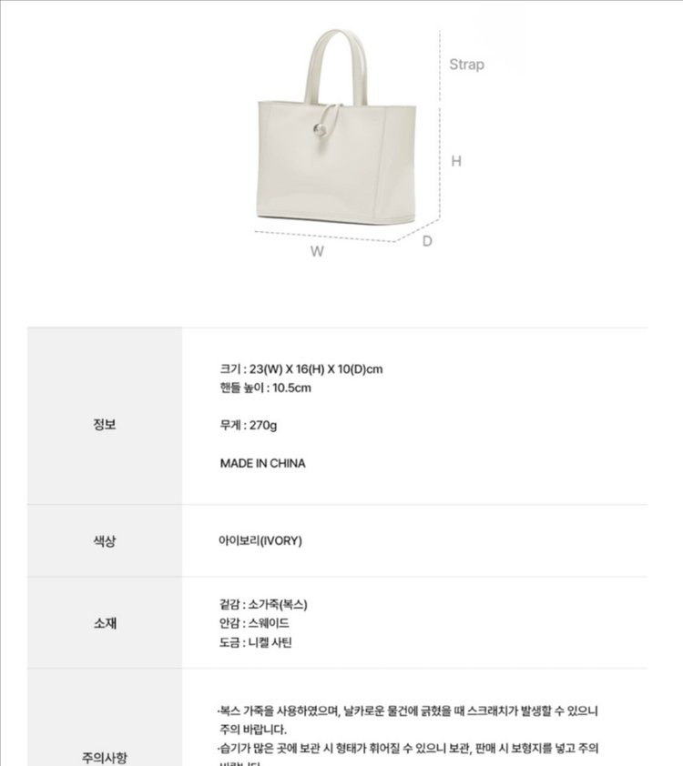 [새상품/실사O]오스트카카 가든 스몰 토트백 이미지