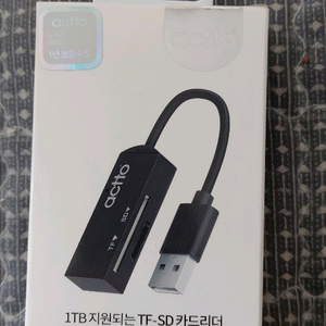 메모리 카드 리더기 + 128 GB 외장 메모리 카드 판매 합니다. 이미지