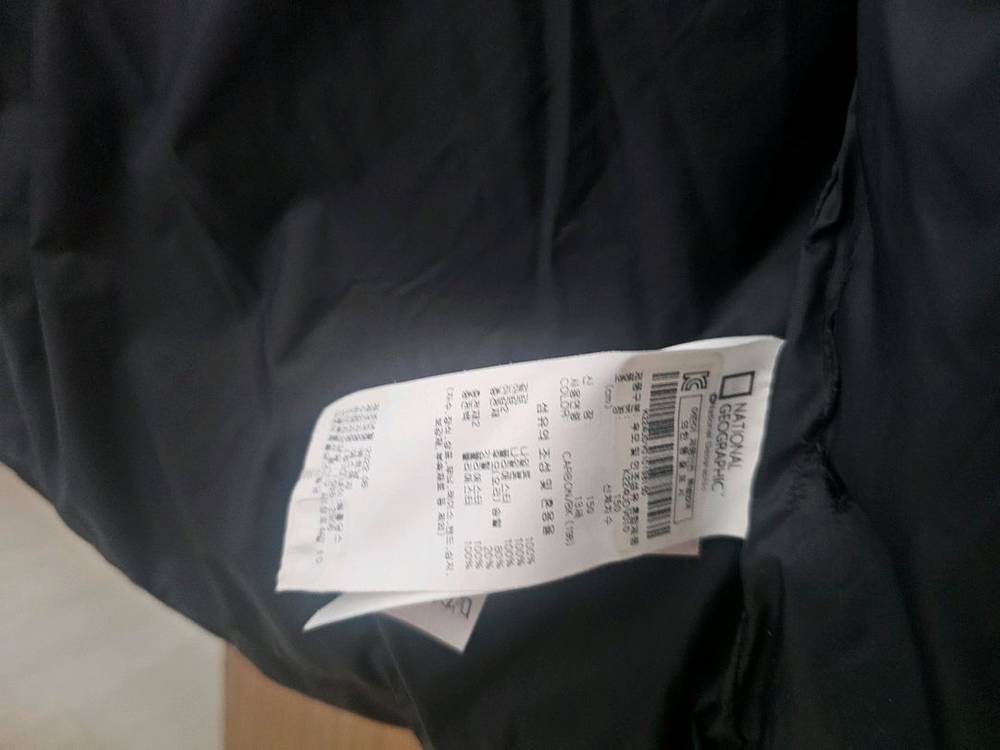 네셔널 그레픽 조끼 애눌해서 택포 3만원 드립니다 이미지