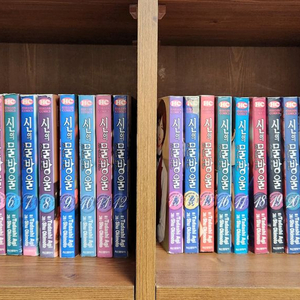 신의 물방울 1~24권 (와인 소재 만화책)