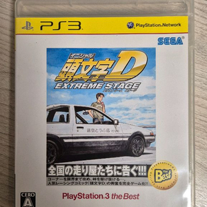 이니셜d 익스트림 스테이지