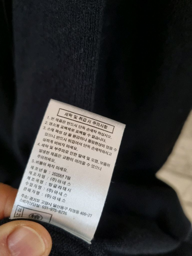 조르쥬레쉬 네이비 니트 롱원피스--8