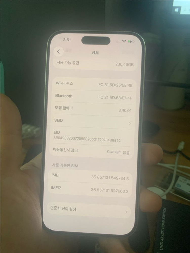 아이폰 15프로 256GB 화이트--2