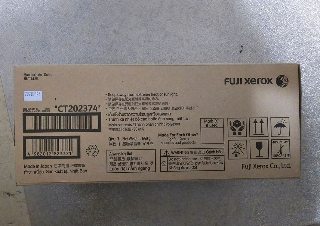 후지제록스 정품 CT202374 팝니다. 이미지