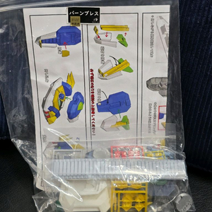 wf2026w 용자 반간 반브레스 원페 반간 명령기