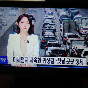 삼성 32인치 lCd HD TV 하이퍼리얼 티비 리모콘 HDMI케이블 LN32D450