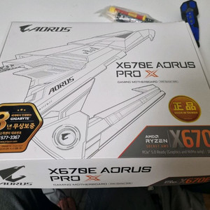 기가바이트 x670e aorus pro x