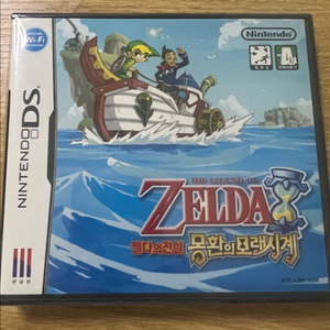 젤다의 전설 무쌍의 모래 시계 게임(미개봉)