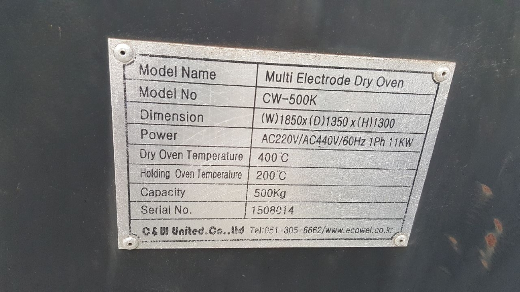 용접봉 건조기 오븐기 열처리 페인트 도색 열처리 팝니다--2
