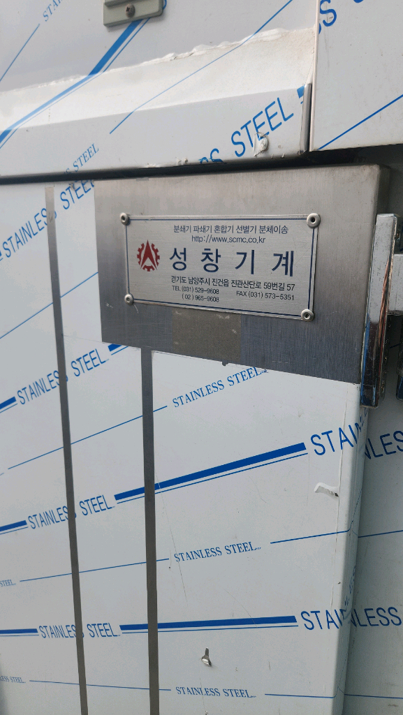 식품건조기 스텐제품 30채반 이미지