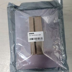 bl소설 굿즈/ 2022년 알라딘 달력 이미지