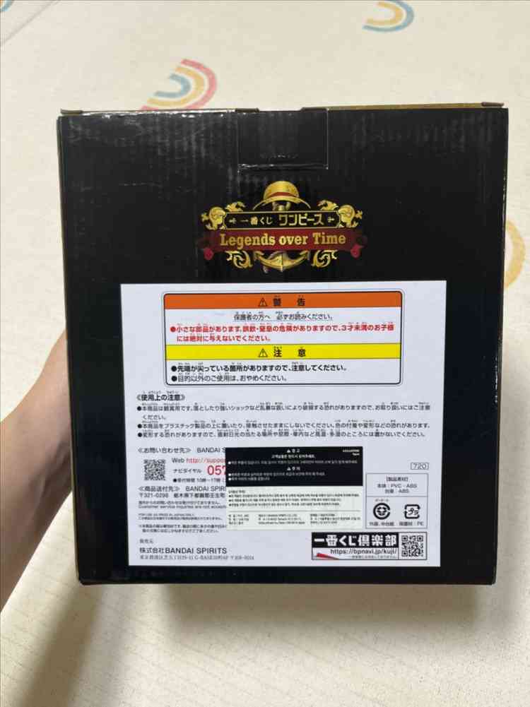 (미개봉) 반다이 제일복권 Legends Over Time 포트거스 D. 에이스 피규어--3