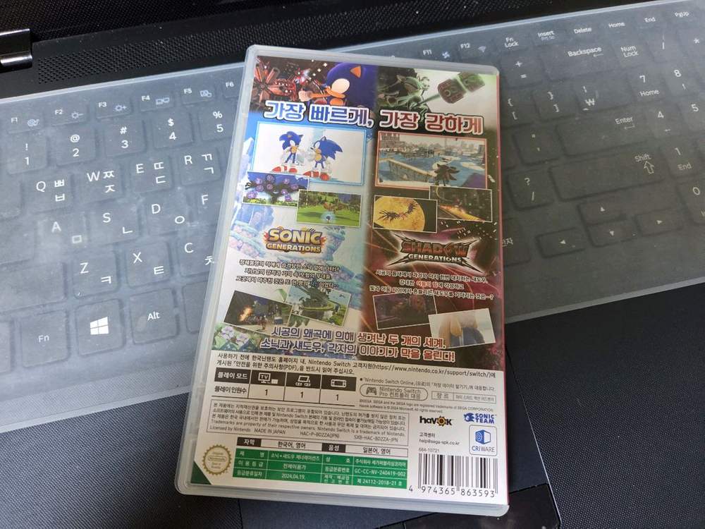 닌텐도 스위치 소닉 X 섀도우 제너레이션즈 택포 3.2만원--1