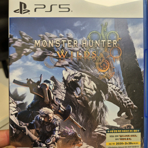 ps5 몬스터헌터와일즈 택배비포함