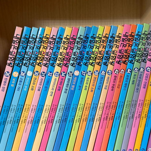 내일은 실험왕 전권 1~50권 세트