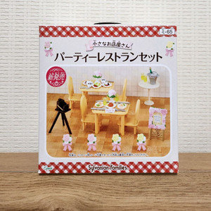 실바니안 파티 레스토랑 카메라 올드