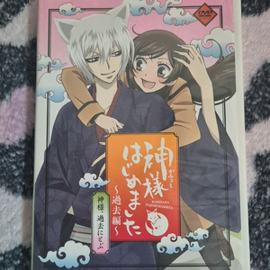 오늘부터 신령님 DVD 이미지