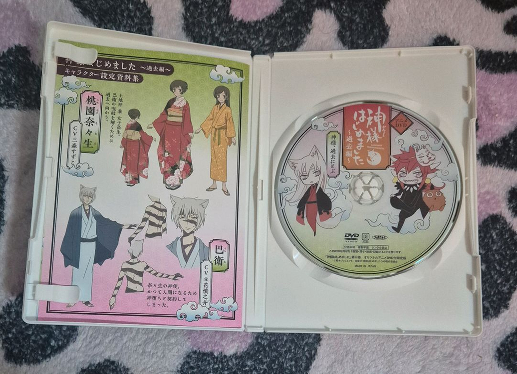 오늘부터 신령님 DVD 이미지