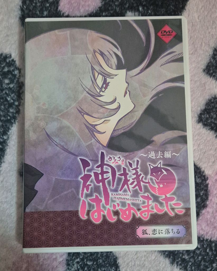 오늘부터 신령님 DVD 이미지