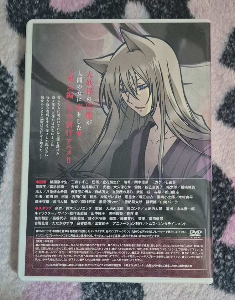 오늘부터 신령님 DVD 이미지