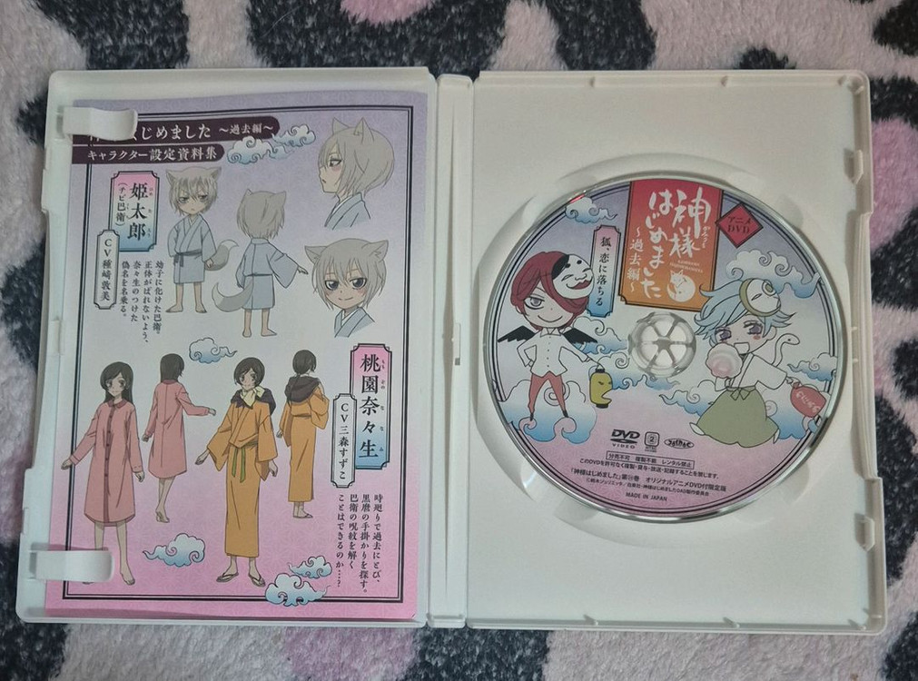 오늘부터 신령님 DVD 이미지