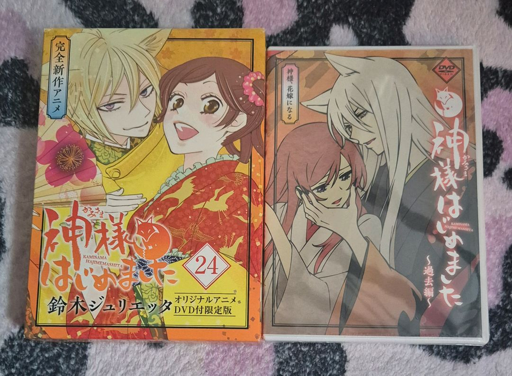 오늘부터 신령님 DVD 이미지