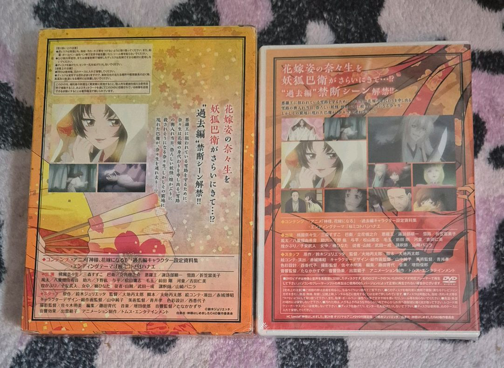 오늘부터 신령님 DVD 이미지